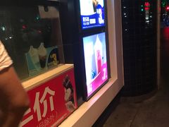 -麦当劳(四川北路店)