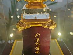-海碗居(牡丹园店)