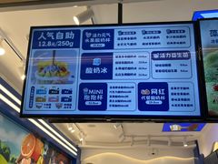 -溪边姑娘·拉丝酸奶水果捞(春熙路店)