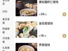 -王興記(中山路店)
