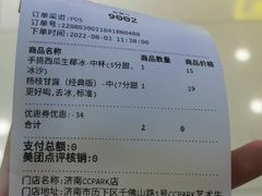 -7分甜芒果饮品(CCPARK创意港店)