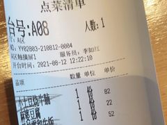 -青年公社·烤鸭(天玥中心店)