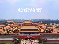 -故宫博物院(故宫)