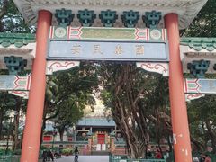 -兴记菜馆