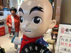 -绍兴老味道·非遗门店(银泰城店)