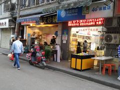 门面-清真·马文砂锅大全(麦苋街店)