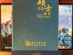 -广东工业大学(大学城校区)