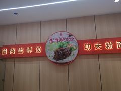 -点蹄擂椒猪脚饭(天虹汇一城店)