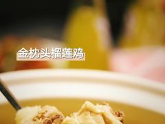 -金龙·打边炉(南京西路店)