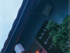 -三喜有食(集美店)