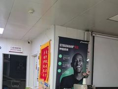 -兔博士口腔(长安分院)