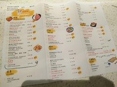 菜单-YAMAKAWA(龙湖胥江天街店)