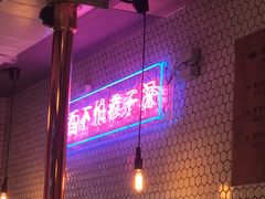 -济州爱肉堂(总店)