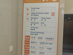 -上海仁爱医院
