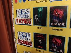 -荒岛实景沉浸密室(江汉路1店)