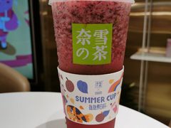 霸气杨梅-奈雪的茶(新天地广场PRO店)