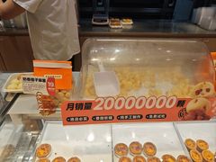 -東更道点心行(北京龙湖熙悦天街店)