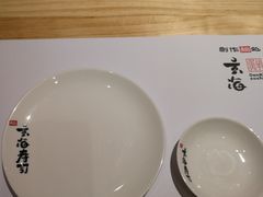 -玄海寿司(国贸店)