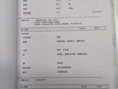 -伊丽莎白妇科医院·早孕检查