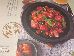 -鹿港小镇(金虹桥国际中心店)
