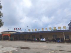 -台山第一家兴华黄鳝饭·黄鳝婆(合水分店)