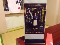 -有喜屋·深夜食堂(北京西路店)