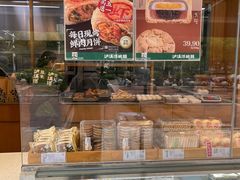 -泸溪河桃酥(浦口天悦城店)