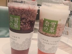 -奈雪的茶(国金中心店)