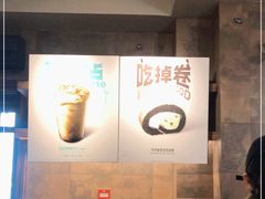 -星巴克(天津五大道店)