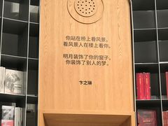 -思南书局·诗歌店