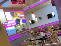 -椒行天下干锅牛蛙·(万宝店)