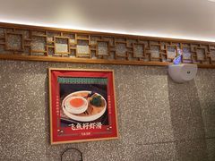 -左庭右院鲜牛肉火锅(长泰广场店)