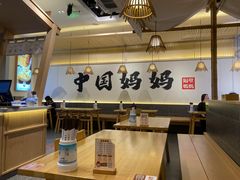 -义乌之心城市生活广场