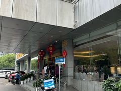 -群乐饭店(滨安路店)