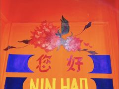 -囍福咖啡(这有山店)