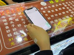 -清真·穆萨砂锅(大皮院店)