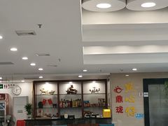 -鼎珑点心仔(燕塘店)