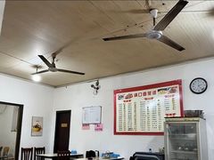 -满口香饭店