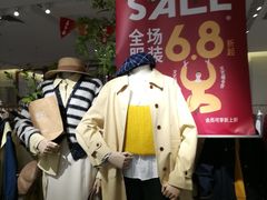 -百武西(北京apm店)