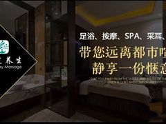 -韵道养生.足道.按摩.SPA(古美店)