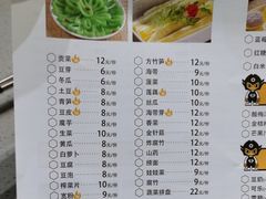 -味之绝美蛙鱼头火锅(花都店)