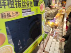 -糕材生•糕点•生日蛋糕(兴华街店)
