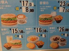 -麦当劳(宾水西道店)
