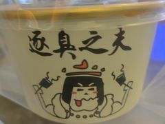 -逐豆匠(望京店)