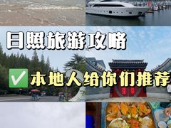 -渡海小渔村.老辈日照菜