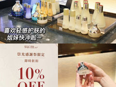 -崇光百货(铜锣湾店)