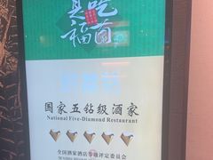 -黔蘑菇四季餐厅(观山湖店)