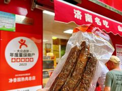 -净香园熟肉(北坦总店)