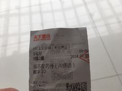 -SFC上影影城(新世界店)