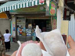 -澳门长洲糯米糍(柯打苏沙街店)